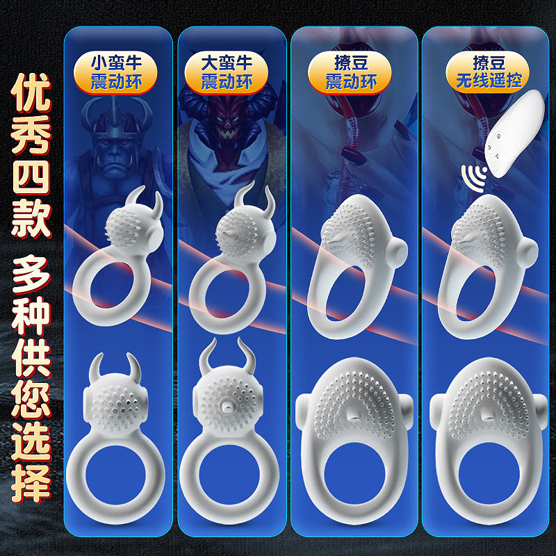 男女共用振动器多功能按摩环电动充电式减压放松神器小型便携保健