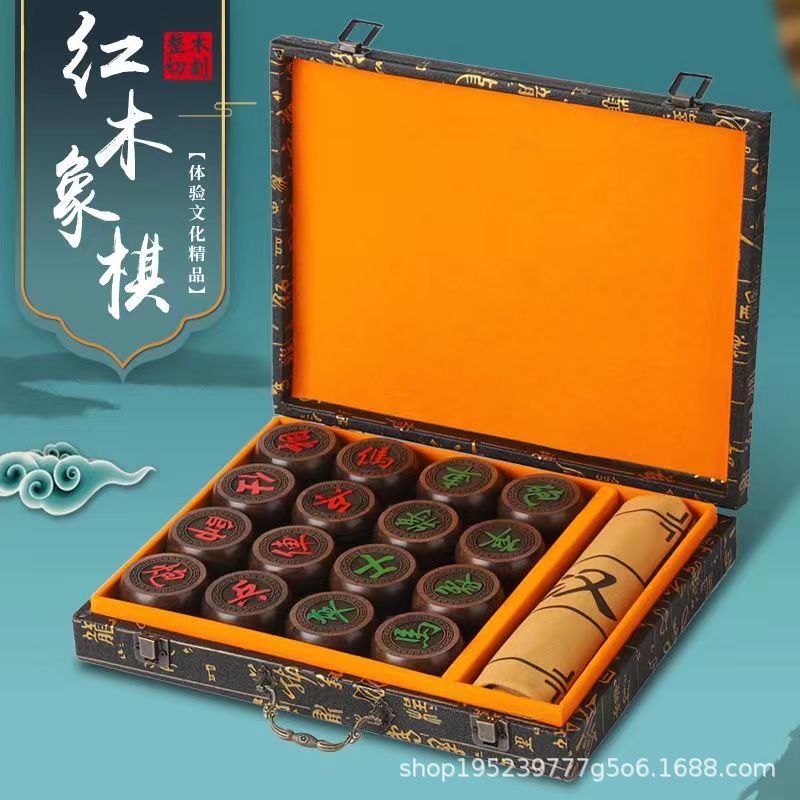 红木象棋高档红花梨皮盒实木中国象棋大红酸枝黑血檀大号皮革