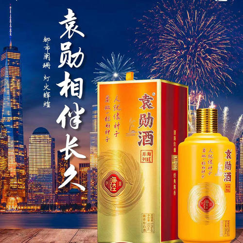 袁勋酒广东海洋大学酱香型米酒