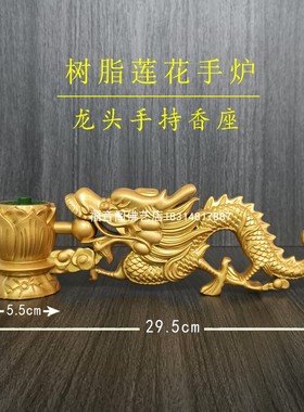 大号新款树脂手炉寺院法会包邮