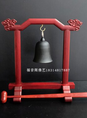 台湾帝钟发器铜铃铛风铃