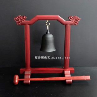 寺院台湾帝钟法器打击乐器铜铃铛风铃摇铃3寸4寸5寸地钟挂钟送锤