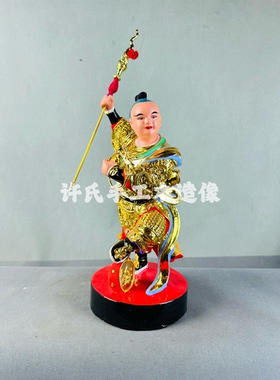 全新现货木雕神像哪吒三太子中坛元帅十二寸高整尊香樟木雕刻摆件