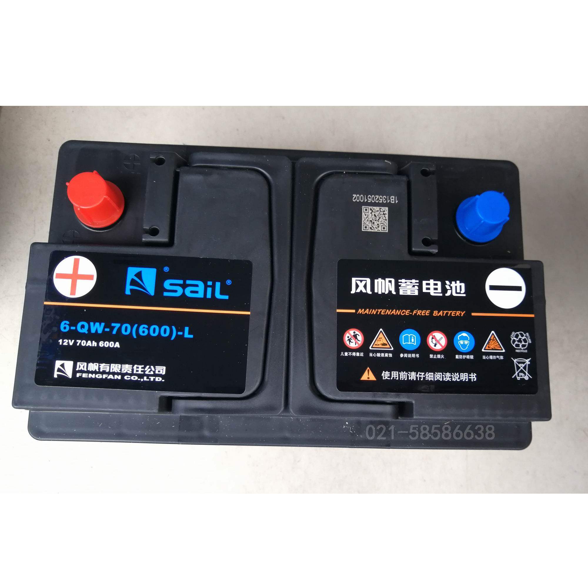 sail/风帆蓄电池6-qw-70免维护12v蓄电池 12v70ah电瓶
