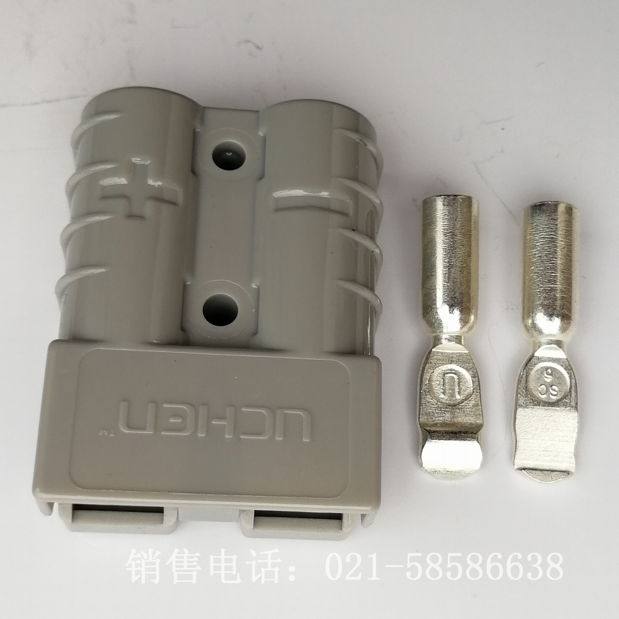 uchen sc50a600v插头灰色50a叉车充电连接器正负两极插头防水线塞