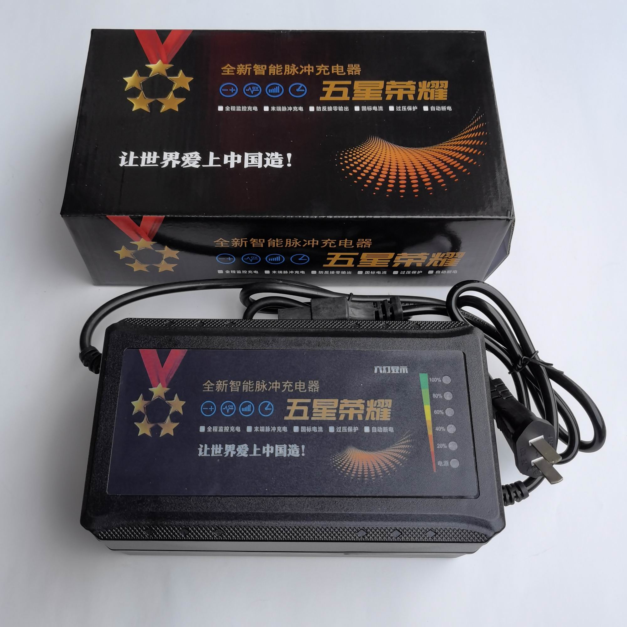 12V24V铅酸电池充电器五星荣耀.天能电瓶车48v60v72v84V96V充电器