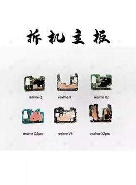 vivoS17e X80主板小板排线电池像头x80pro S15PRO主板 小板电池