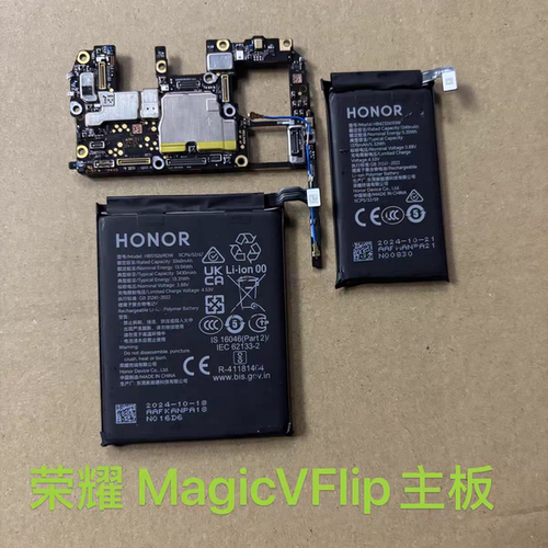 荣耀magicV.vs.v2 v3拆机主板 荣耀vpurse.vflip magicVs2主板
