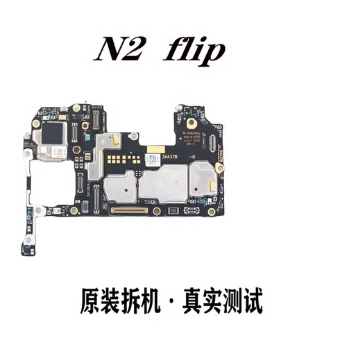 oppoFINDN2FLIP FINDN N3FLIP主板小板排线像头N3FLIP findn2主板