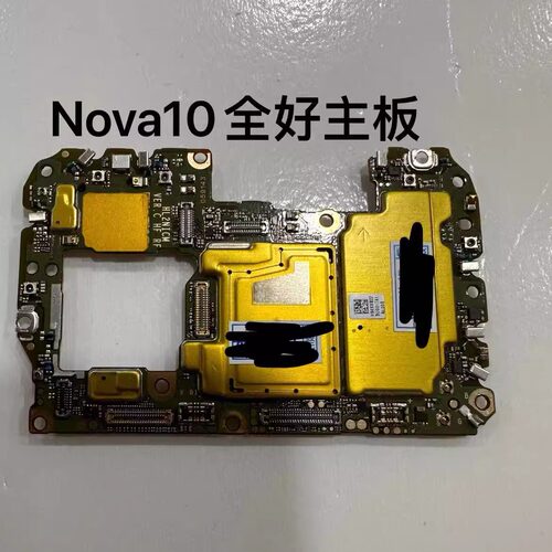 华为hinova9.nova10.hinova11主板像头hinova12se nova13pro主板