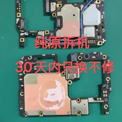 vivoS17 s18 s18e s19主板 小板像头电池iqoo10.iqoo11.11pro主板