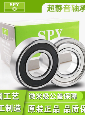 SPY轴承6200超静音6201薄壁6202 6203 6204 6205RS62062RZ608ZZ