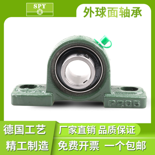 外球面带座轴承座立式UCP202P203P204P205P206P207P208P209固定座