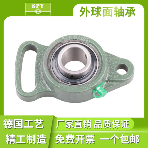 SPY外球面带座轴承量大优惠
