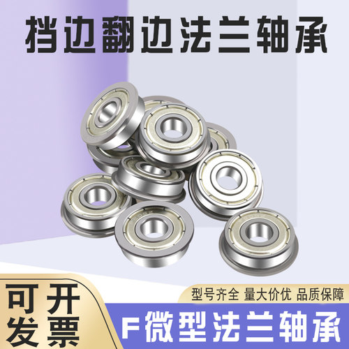 法兰轴承SPY量大优惠开发票