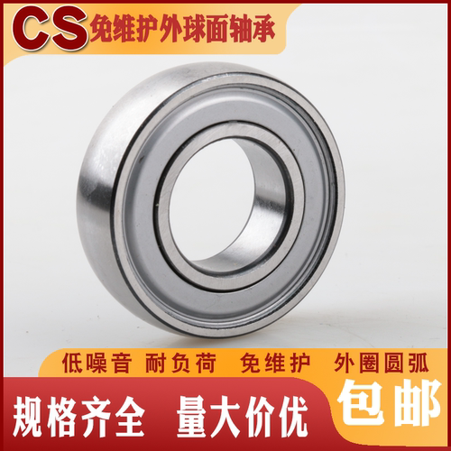 SPY外圈弧形外球面轴承量大优惠