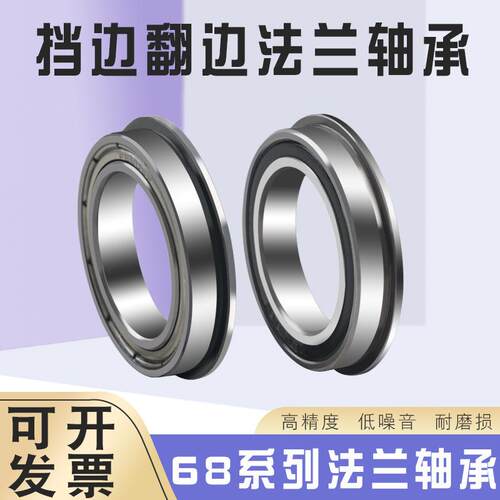 法兰盘轴承SPY量大优惠开发票