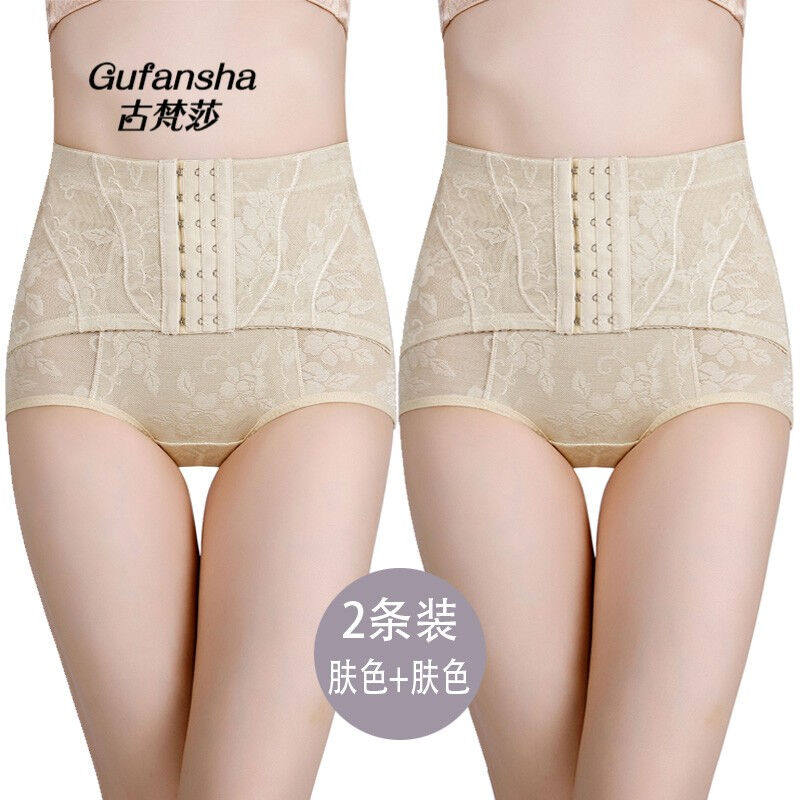 古梵莎收复束腰夏季薄款提臀产后中腰收腹内裤女透气收小肚子强力