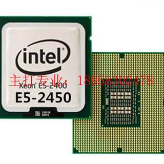 xeon E5 2450 CPU正式版 2.1GHZ 八核处理器 新货 LGA1356