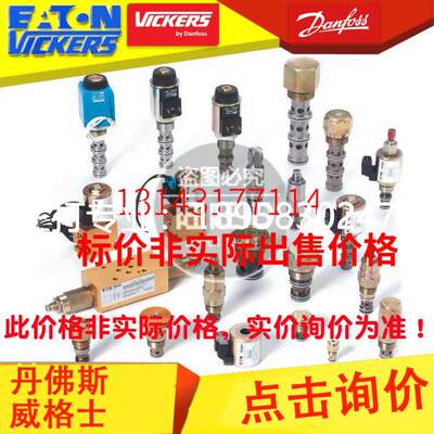 伊顿威格士VICKERS RV7-10-C-0-10/5 RV710C010/5 02-164671