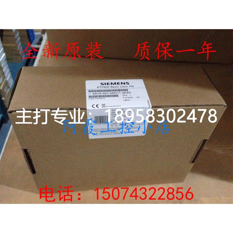 6SE64302UD311CAO西门子MM430变频器 6SE6430-2UD31-1CA0全新原装-封面