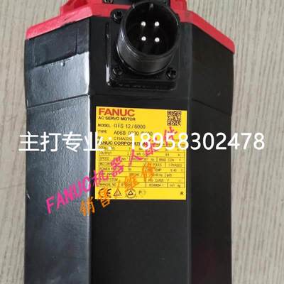 A06B-0230-B100 B000 FANUC 电机 测试包好 议价