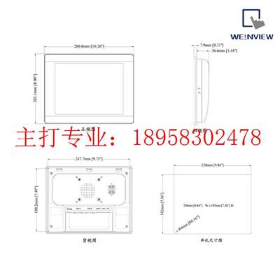 威纶/触摸屏cMT-HD/G01/2079/2109X/3095/3160/2159X/3169X