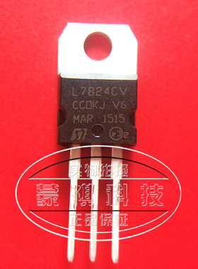 L7824CV 24V 全新原装 三端稳压 TO-220 7824