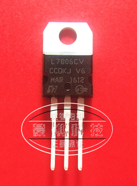 L7806 L7806CV 1.5A 6V LM7806 TO-220 三端稳压管