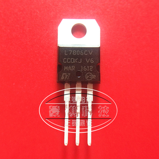1.5A L7806CV 三端稳压管 220 LM7806 L7806