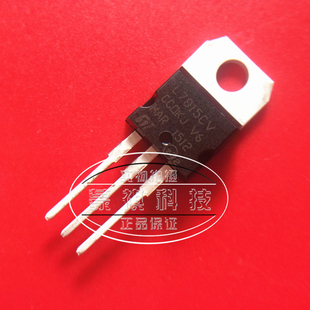 220 L7815CV 单品满9.8元 免邮 三端稳压 15V 全新国产ST