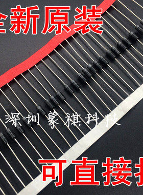 高速快恢复二极管BYV26C BYV26E 全新原装现货 可直接拍 20个
