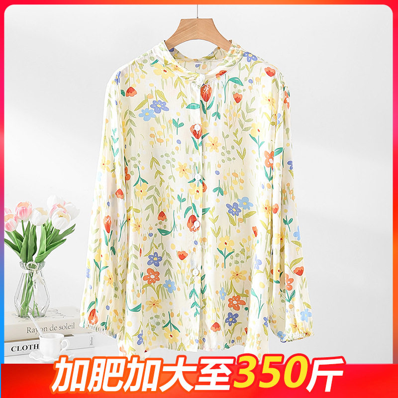 棉绸女防晒开衫上衣加肥加大码300斤人造棉夏季薄款长袖宽松衬衫