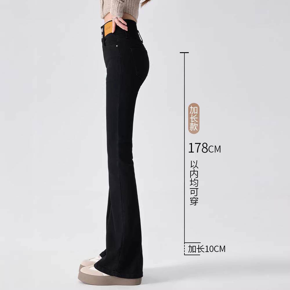 黑色微喇裤女小个子2025新款春装高腰显瘦弹力修身牛仔喇叭裤加绒