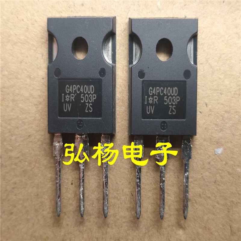 全新进口原装 IRG4PC40UD G4PC40UD TO-247场效应管 40A/600V