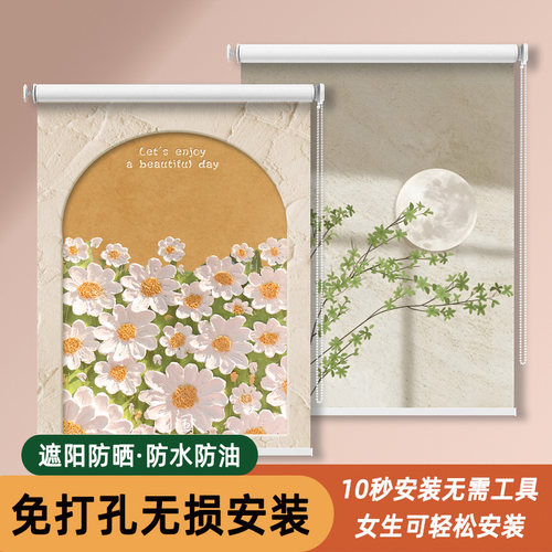 卷帘窗帘免打孔安装遮光2026新款卷拉式卫生间遮挡帘升降窗帘神器