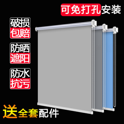 简约窗帘免打孔卷帘定制工程款遮光厨房办公室升降手拉卷拉式百叶