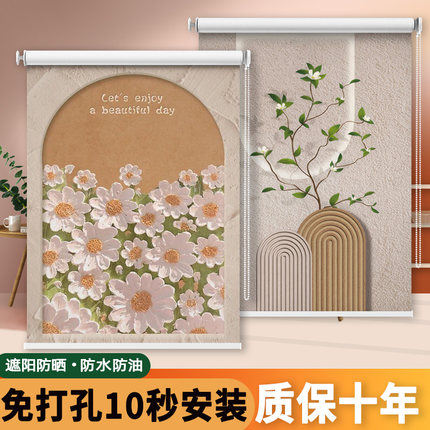 窗帘卷帘遮光免打孔安装2024新款升降卷拉式卫生间遮挡帘窗户神器