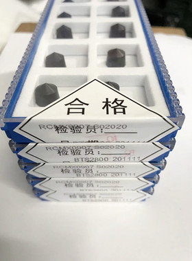 博特整体CBN立方氮化硼刀片锥型RCMX1207/0907超硬轧辊数控刀具