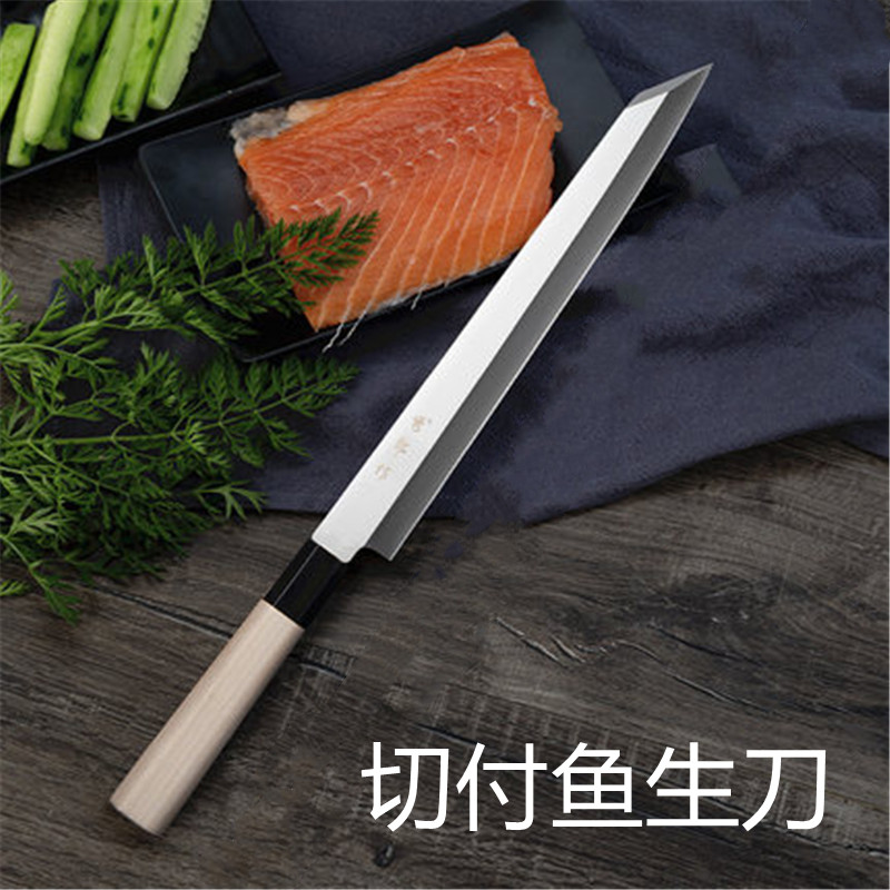 日式鱼生刀先丸切付柳刃