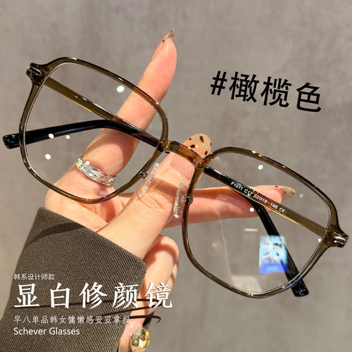 显白橄榄色多边形超轻大框眼镜