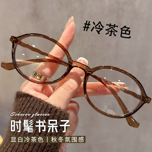 时髦书呆子冷茶色眼镜女近视可配