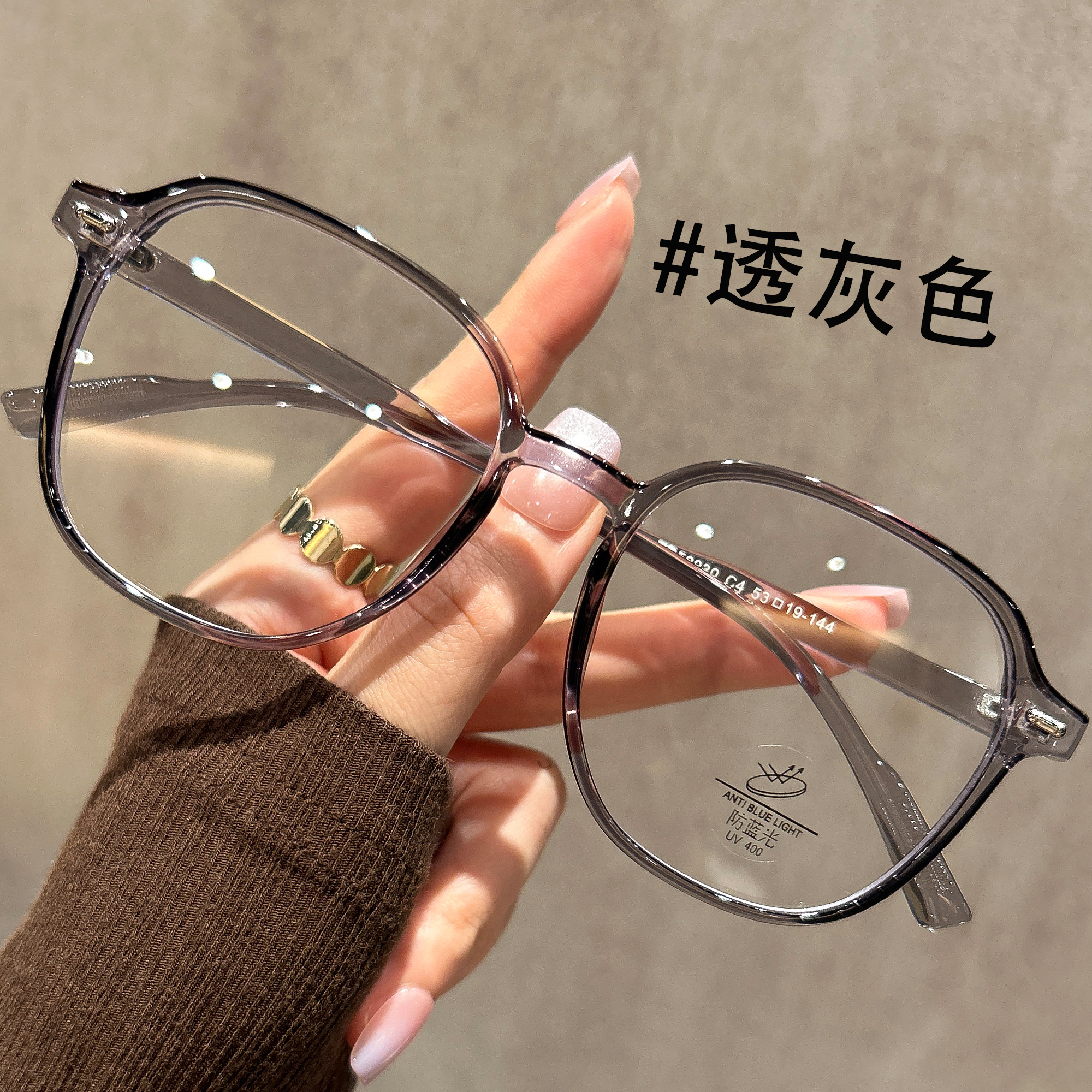 大框显脸小透灰色眼镜近视女超轻
