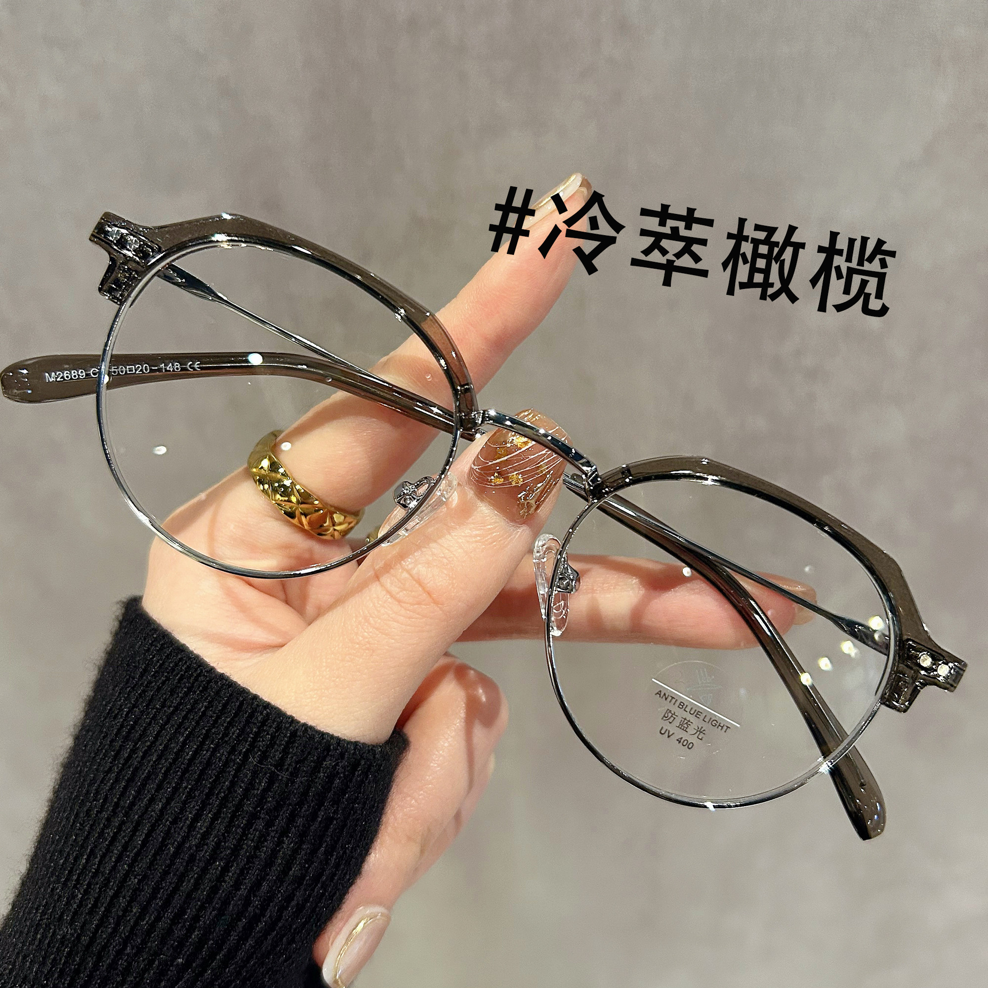 半框眼镜女近视可配镜片素颜