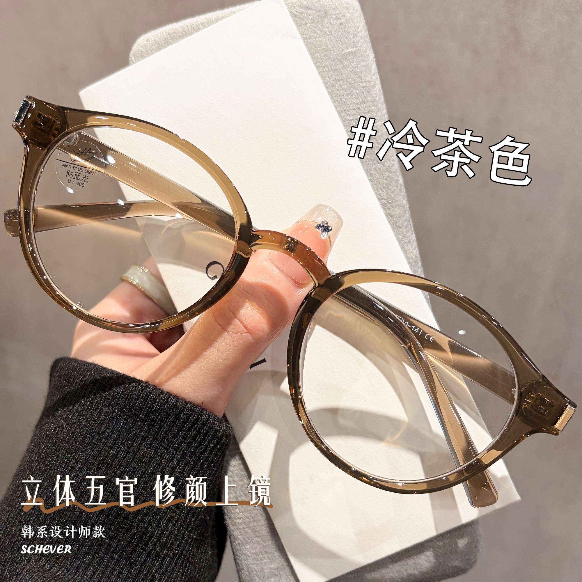 显白茶色超轻圆框镜框眼镜女