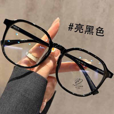 大框宽脸150MM眼镜女素颜神器