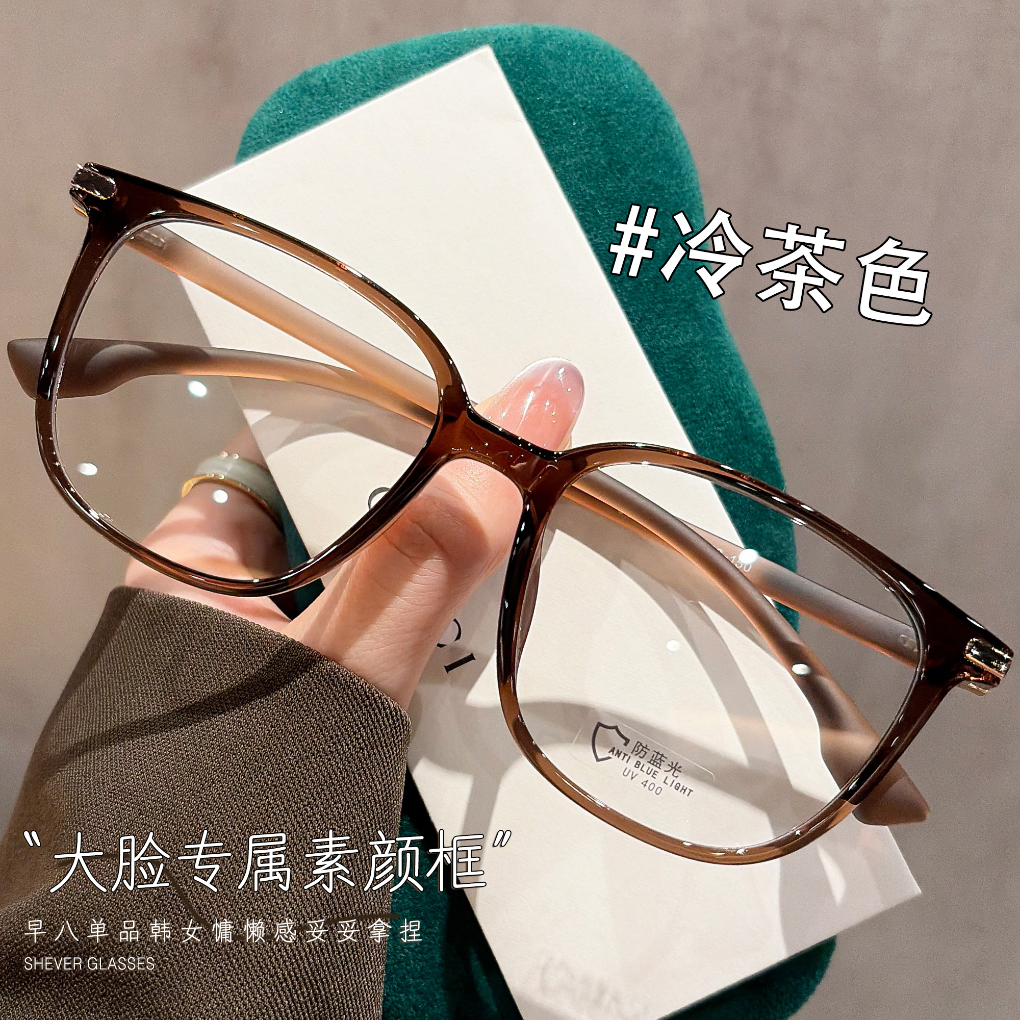 超轻冷茶色素颜方框近视眼镜女