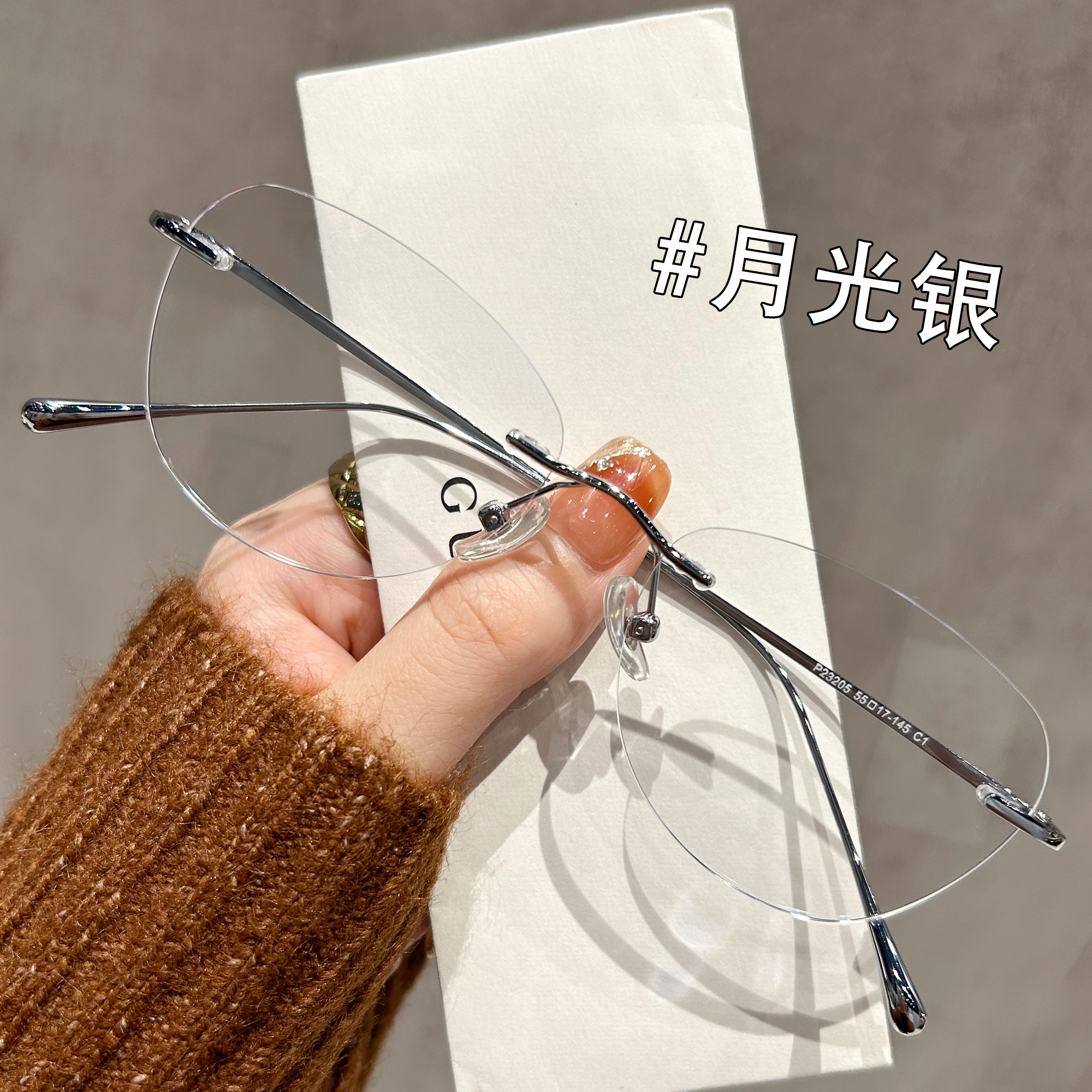 金丝无框猫眼眼镜近视女超轻10克