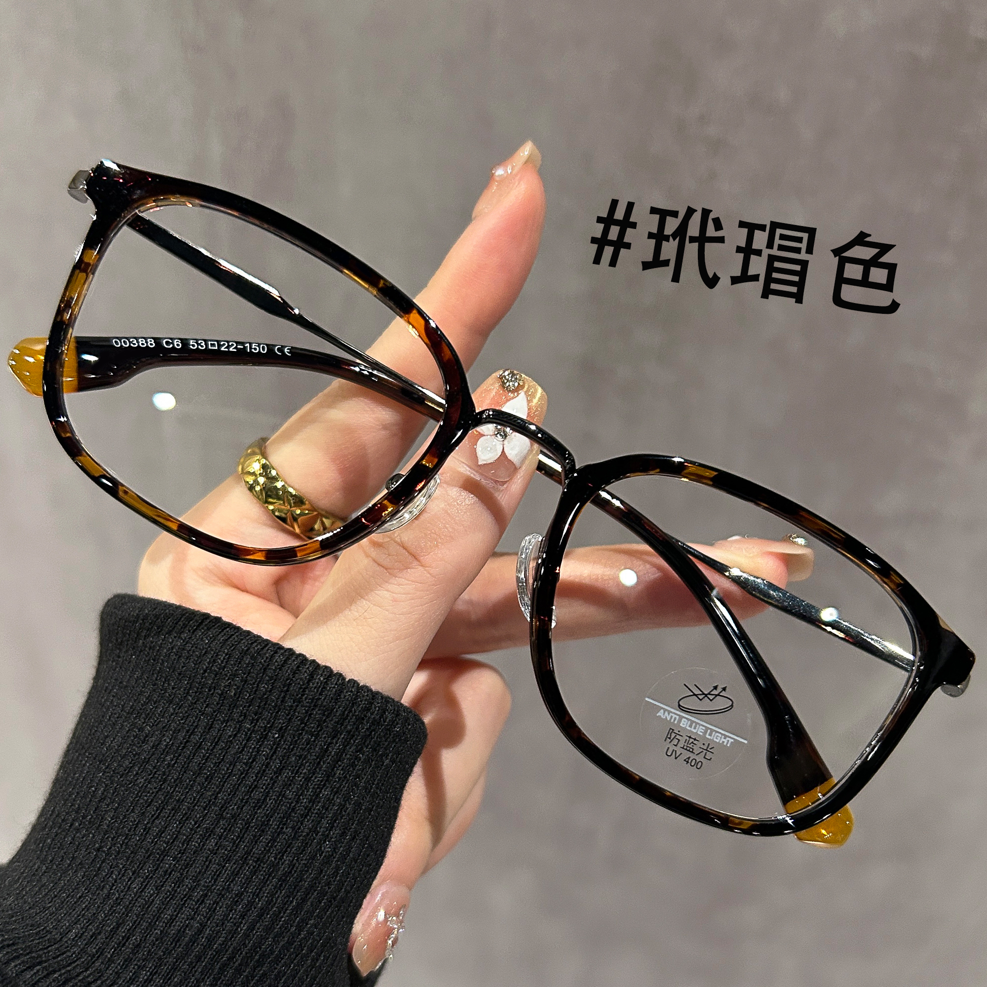 复古老钱风玳瑁近视眼镜女高级感