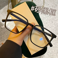 Anti -Blue Light Black Frame Glasses Мужская миопия с большой каркадой для глаз su yan aterfact net красное лицо декоративное плоское зеркало.